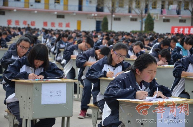 陕西宜川中学1700多考生操场考试