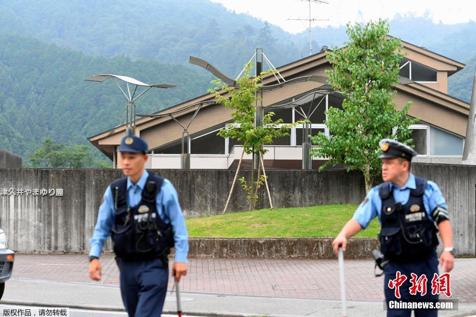 日本神奈川县发生持刀袭击事件 数十人伤亡