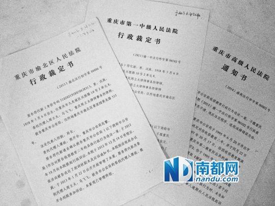 男子聚餐遭以涉嫌嫖娼被抓 19年后申诉被驳回