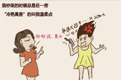 广场舞大妈勇斗持刀歹徒 网友感慨“爱的神力”