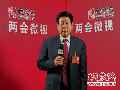 2014全国两会映象微视--吴元全