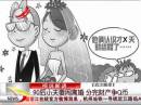 90后小夫妻闹离婚  分完财产争Q币