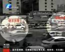 监控还原花园路“警匪大战”