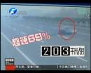 交通安全日细数驾车“七宗罪”