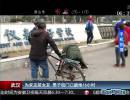 为求见前女友 男子校门口跪地16小时