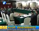 两会大参考：省政协委员杨智磊接受专访