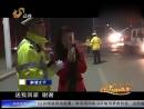 实拍醉酒女耍性蹭警车 发嗲说快送我回家