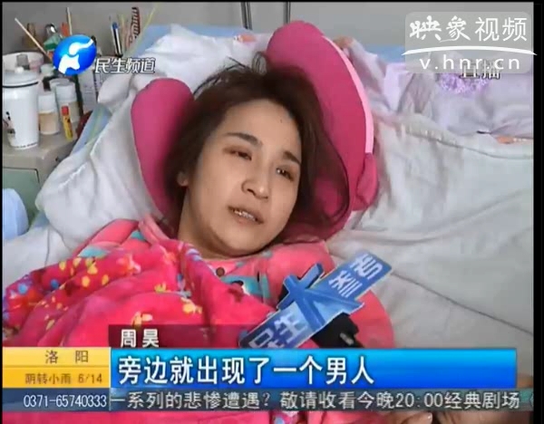 撞伤女主播肇事者11天后自首