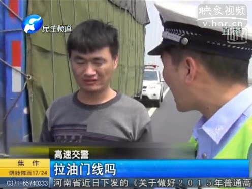 司机用绳子拽油门开车 交警拖走