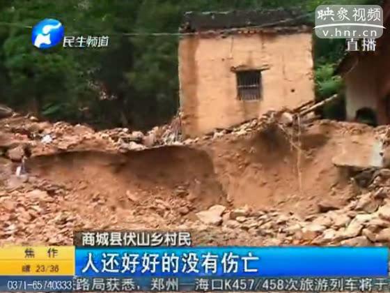 暴雨致信阳村庄成孤岛