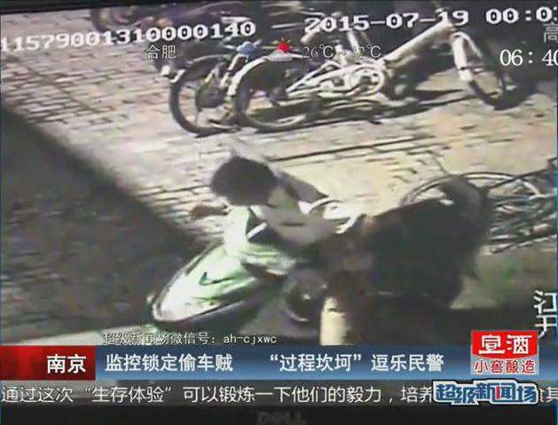 小偷称“过程坎坷”民警笑了