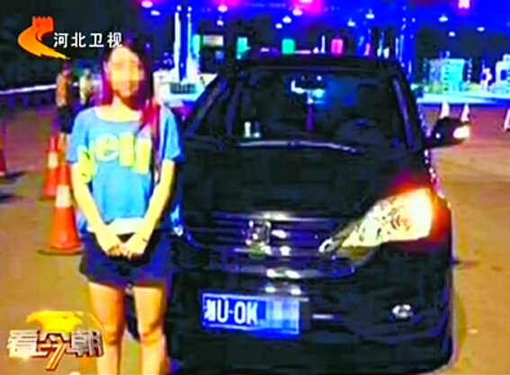 险：女子半夜上高速练车