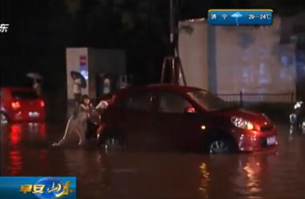 暴雨袭击山东 多地预警