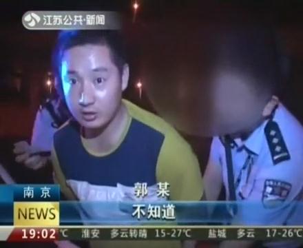 入传销被骗 开走“上线”奔驰车