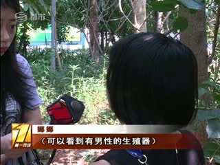 双性人生：从小被歧视 渴望做女人