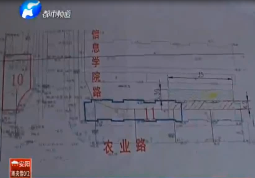 房屋被列拆迁 教授状告政府