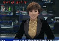 2015亚预赛分组抽签:中国与沙特伊拉克印尼同组