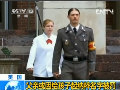 美国男子给孩子起名希特勒被罚