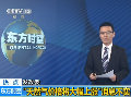 发改委称天然气价格将大幅上涨消息不实