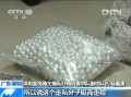 警地联合 破获下水道走私白银案