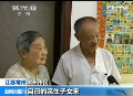 江苏常州：商家“代看老人”业务 多数人不认可