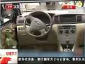 奇葩无座无窗无牌轿车上路惊呆交警遭罚