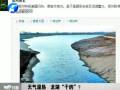 天气湿热 龙湖“干的”？