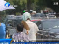 全国“热”成一片 多地气温超40℃