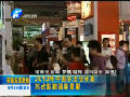 2013年中国农洽会闭幕