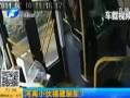 河南小伙福建制服失控公交车