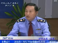 省工商局12315指挥中心主任蒋锡霖谈消费纠纷维权