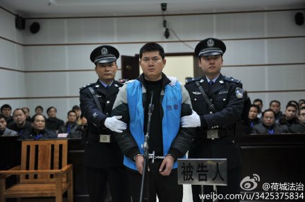 广西枪杀孕妇警察一审被判死刑被告人称会上诉