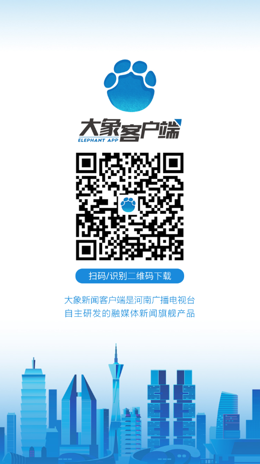 2018年河南抓获治理电信诈骗犯罪14861人 止付涉案资金11.09亿元