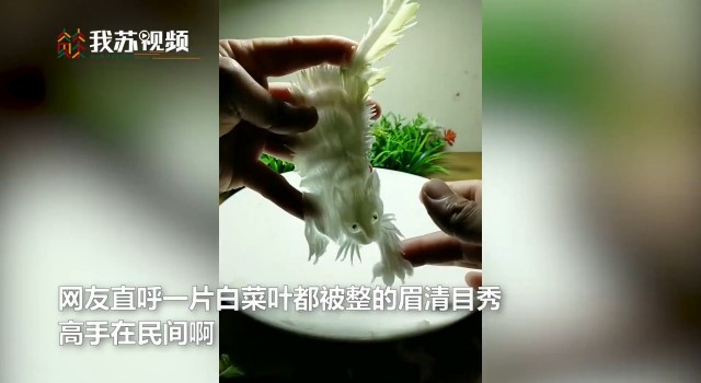 厨师用白菜叶雕人物头像